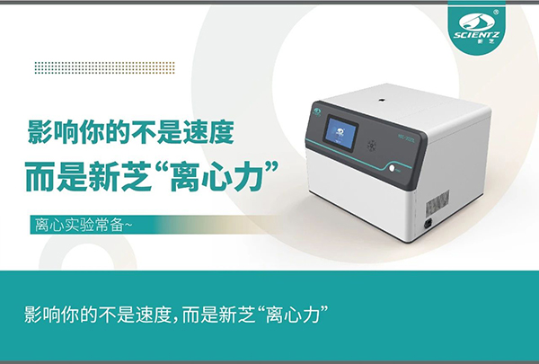 影响实验的不是速度，而是离心力