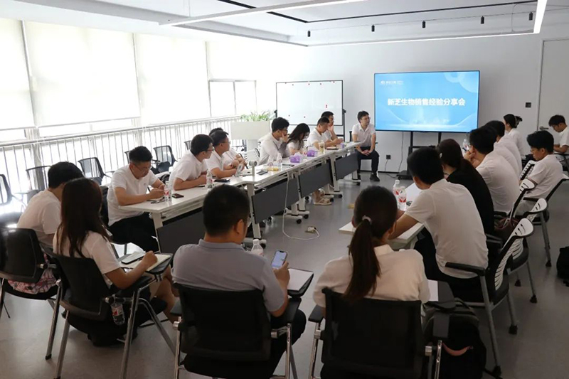 KU酷游生物销售经验分享会