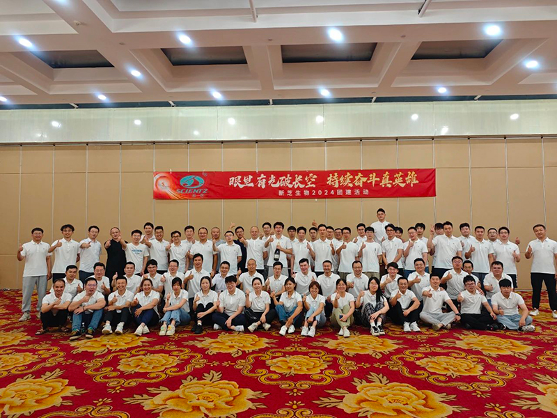 KU酷游生物团建合影