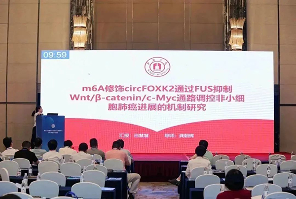 青年学者分享与交流